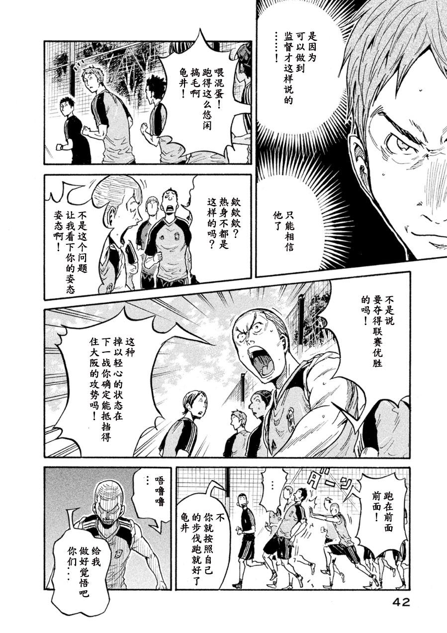 逆转监督韩漫全集-第329话无删减无遮挡章节图片 