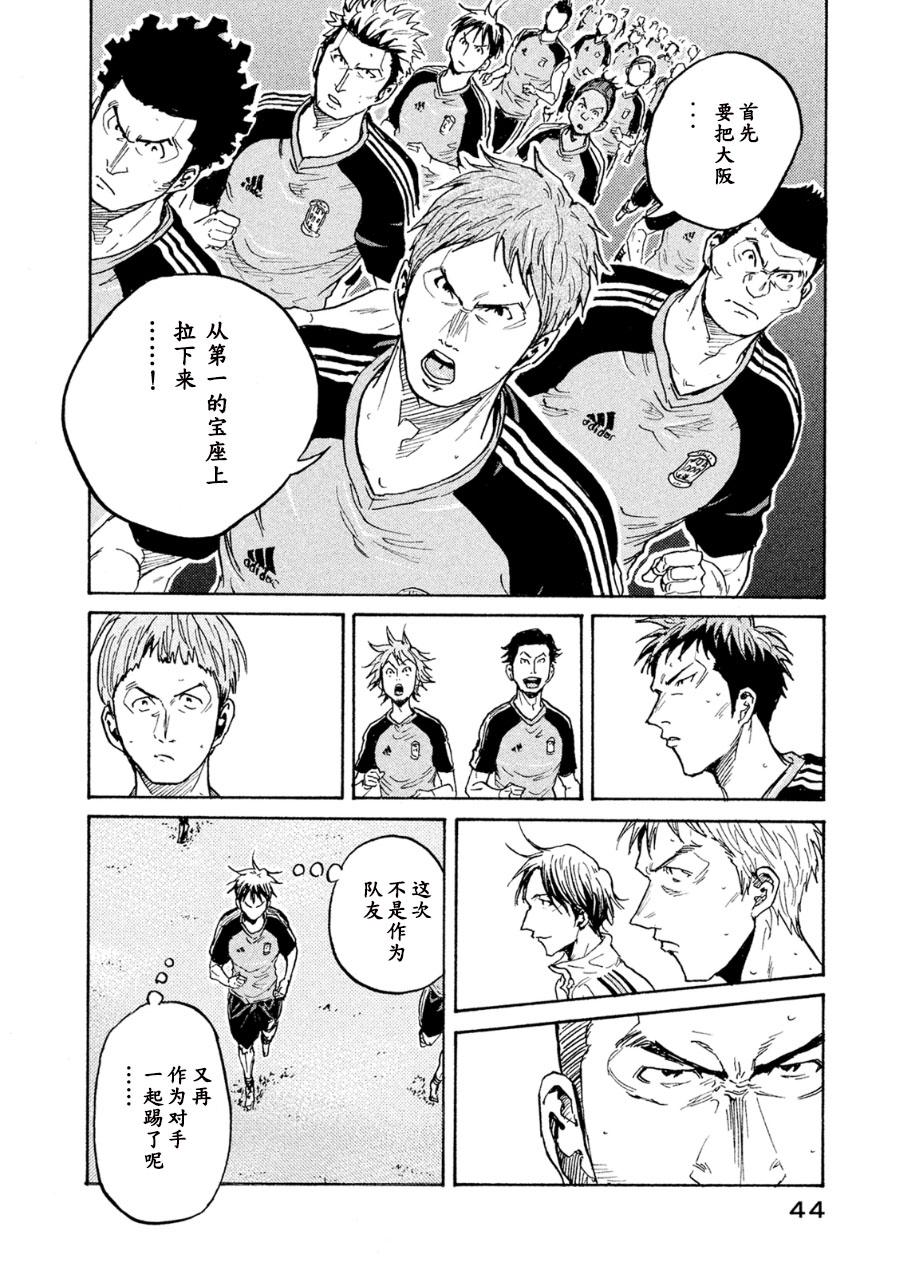 逆转监督韩漫全集-第329话无删减无遮挡章节图片 