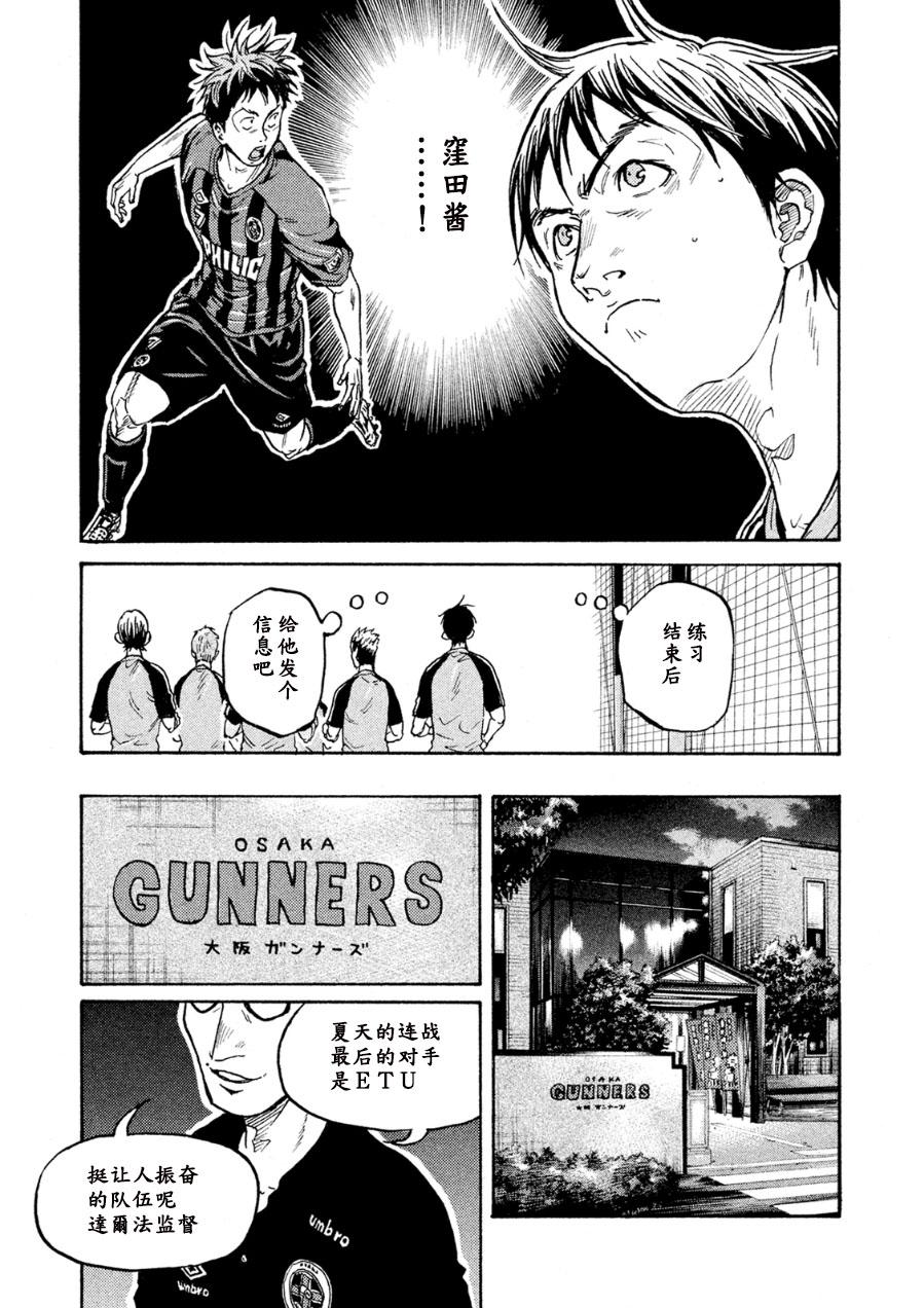 逆转监督韩漫全集-第329话无删减无遮挡章节图片 