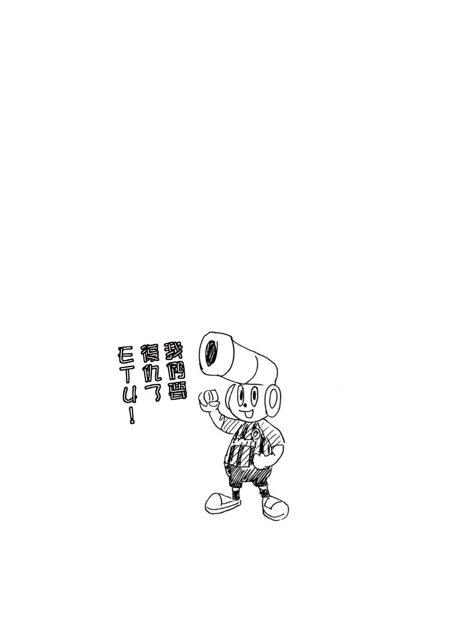 逆转监督韩漫全集-第329话无删减无遮挡章节图片 