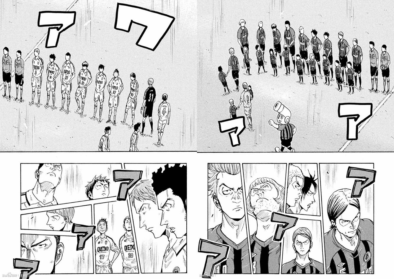 逆转监督韩漫全集-第330话无删减无遮挡章节图片 