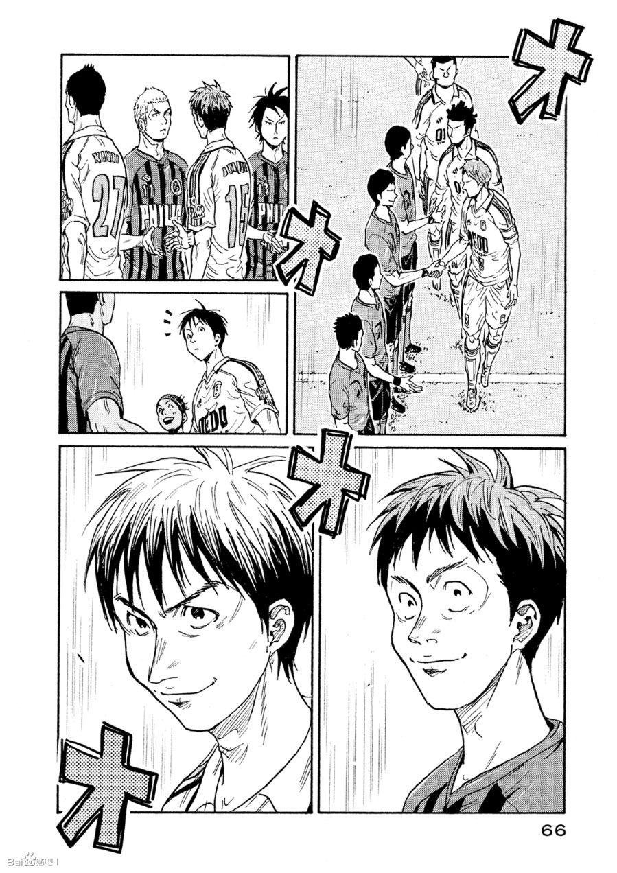 逆转监督韩漫全集-第330话无删减无遮挡章节图片 