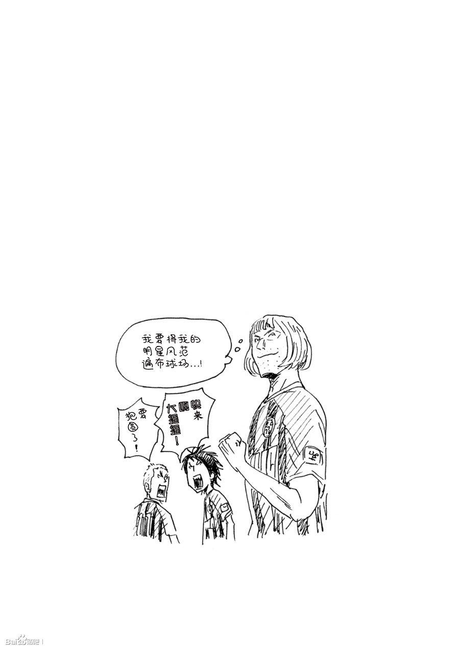 逆转监督韩漫全集-第330话无删减无遮挡章节图片 