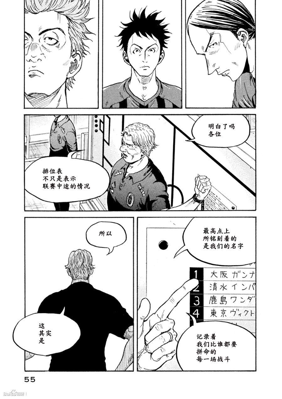 逆转监督韩漫全集-第330话无删减无遮挡章节图片 