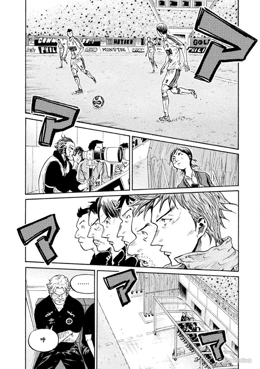 逆转监督韩漫全集-第331话无删减无遮挡章节图片 