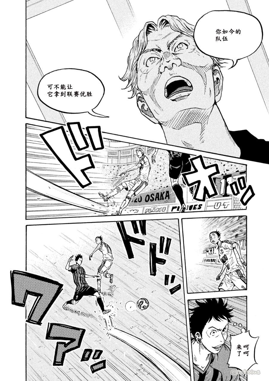 逆转监督韩漫全集-第331话无删减无遮挡章节图片 