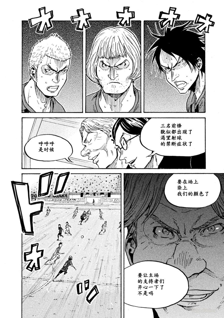 逆转监督韩漫全集-第334话无删减无遮挡章节图片 