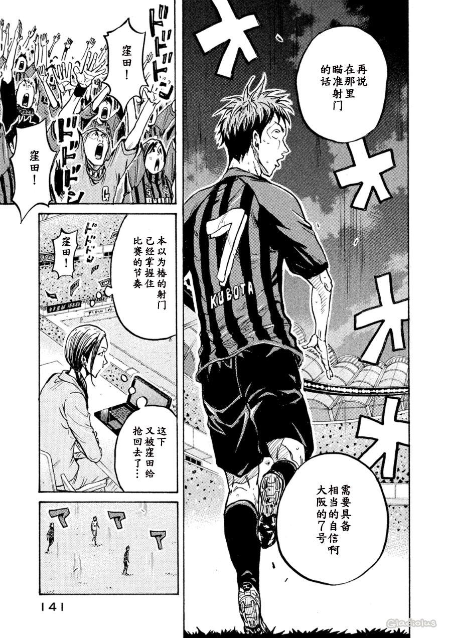 逆转监督韩漫全集-第334话无删减无遮挡章节图片 