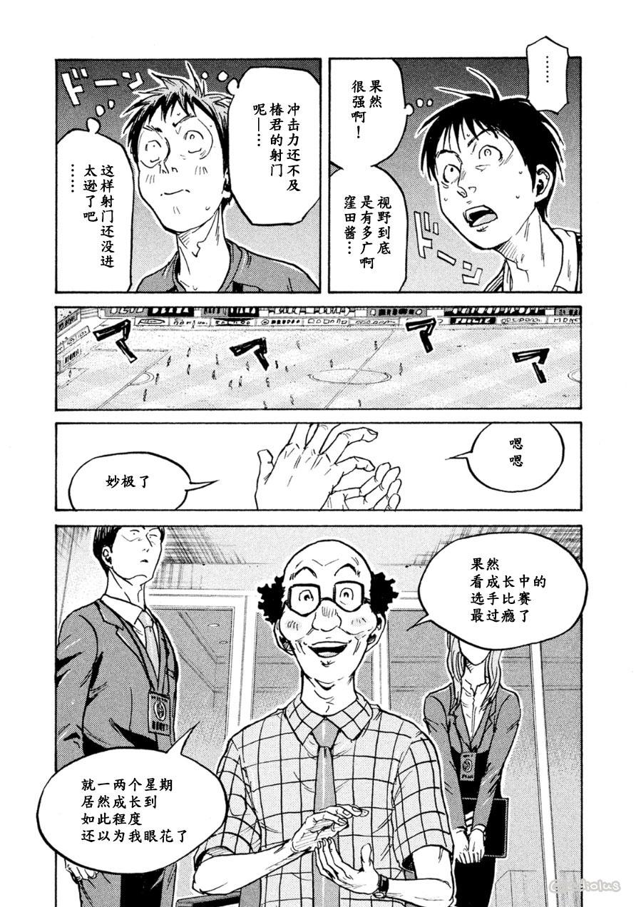 逆转监督韩漫全集-第334话无删减无遮挡章节图片 