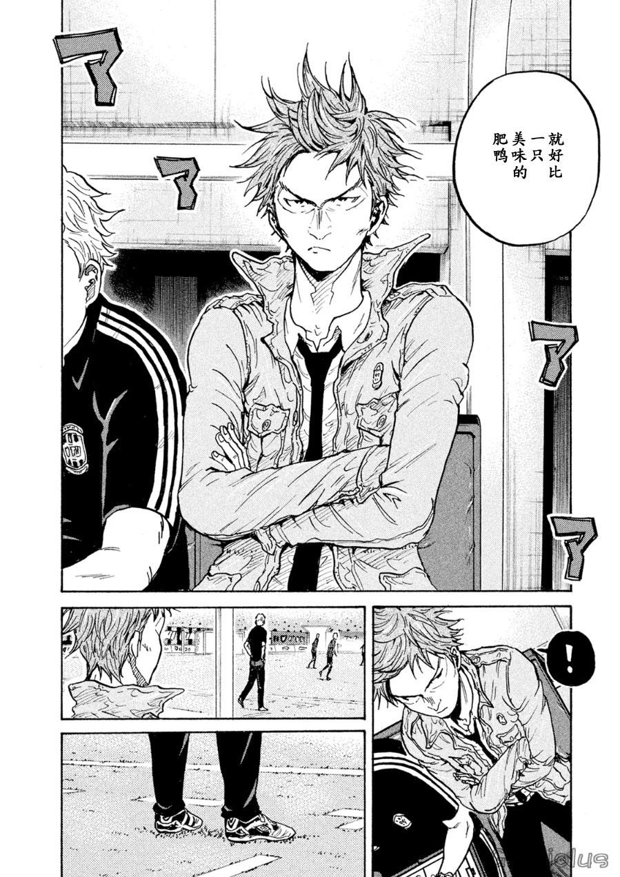 逆转监督韩漫全集-第335话无删减无遮挡章节图片 