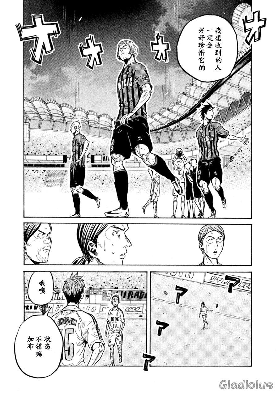 逆转监督韩漫全集-第335话无删减无遮挡章节图片 