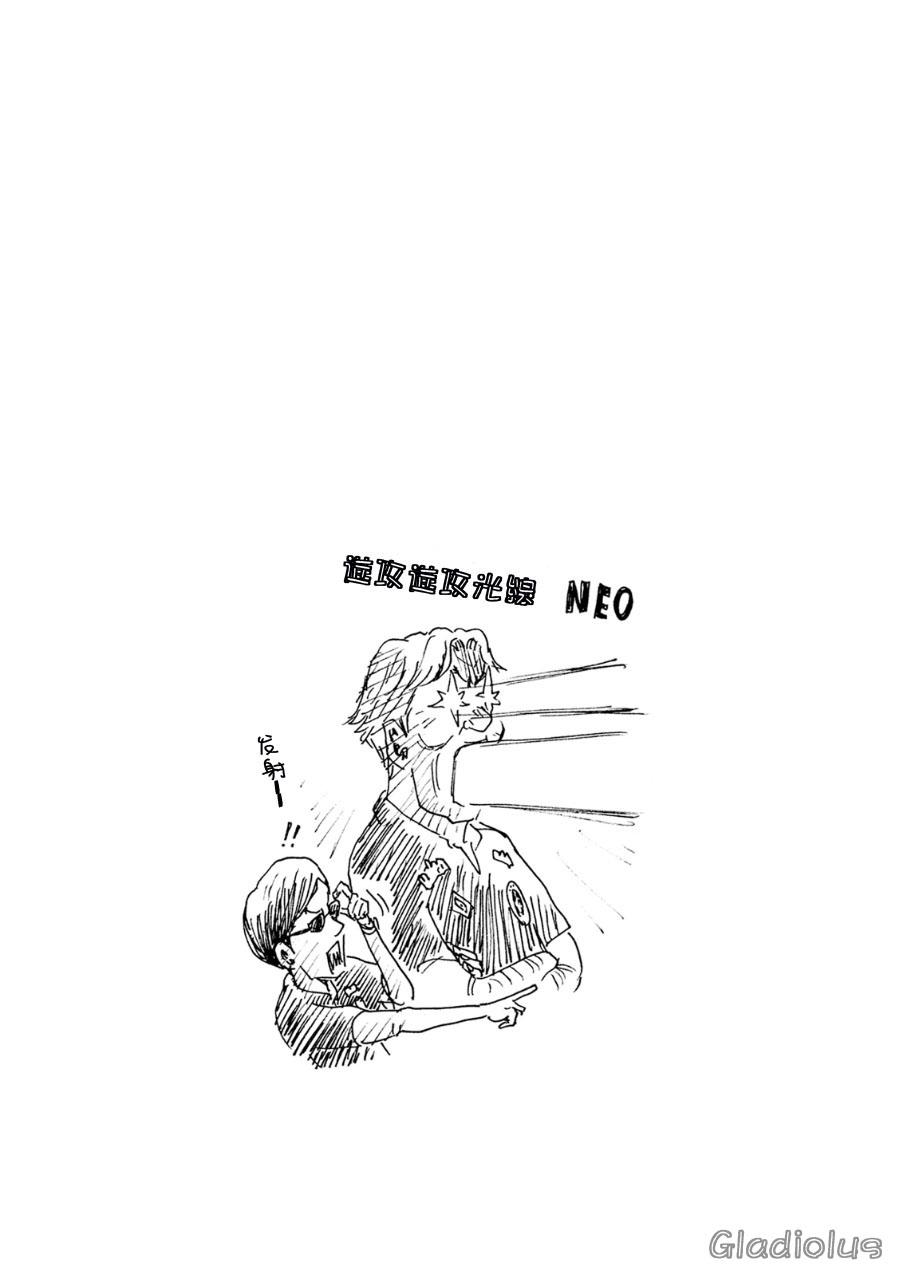 逆转监督韩漫全集-第335话无删减无遮挡章节图片 