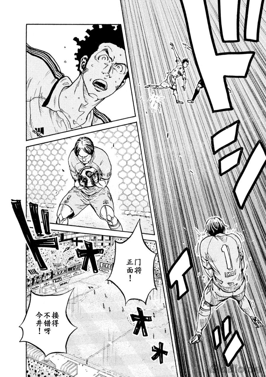 逆转监督韩漫全集-第335话无删减无遮挡章节图片 