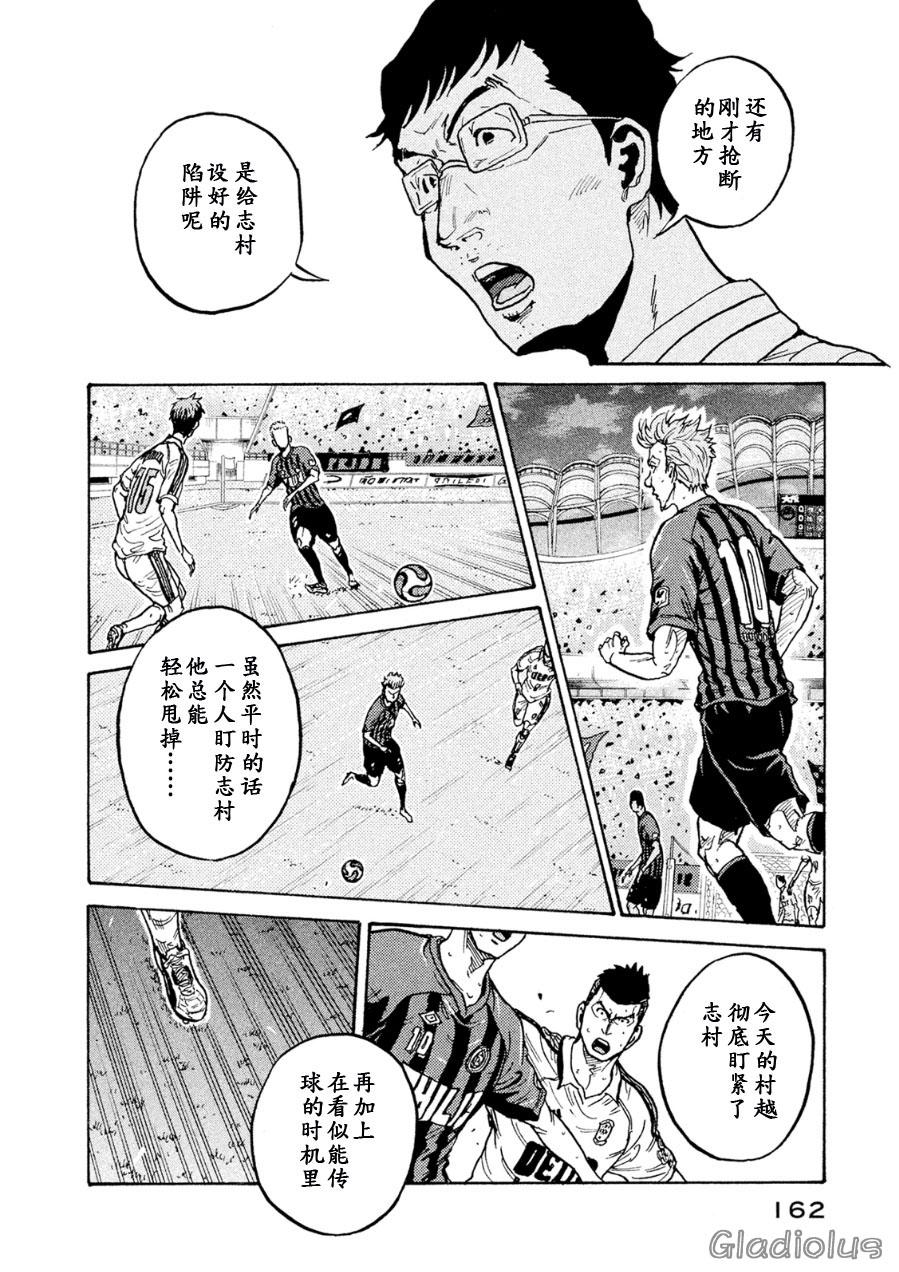 逆转监督韩漫全集-第335话无删减无遮挡章节图片 