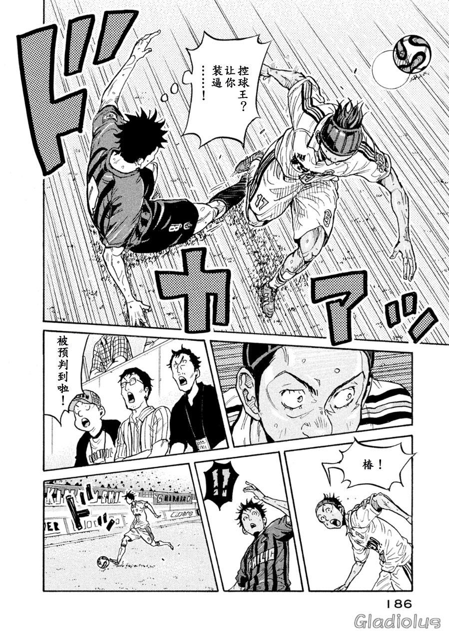 逆转监督韩漫全集-第336话无删减无遮挡章节图片 
