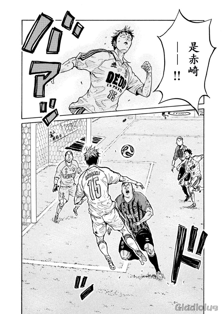逆转监督韩漫全集-第336话无删减无遮挡章节图片 
