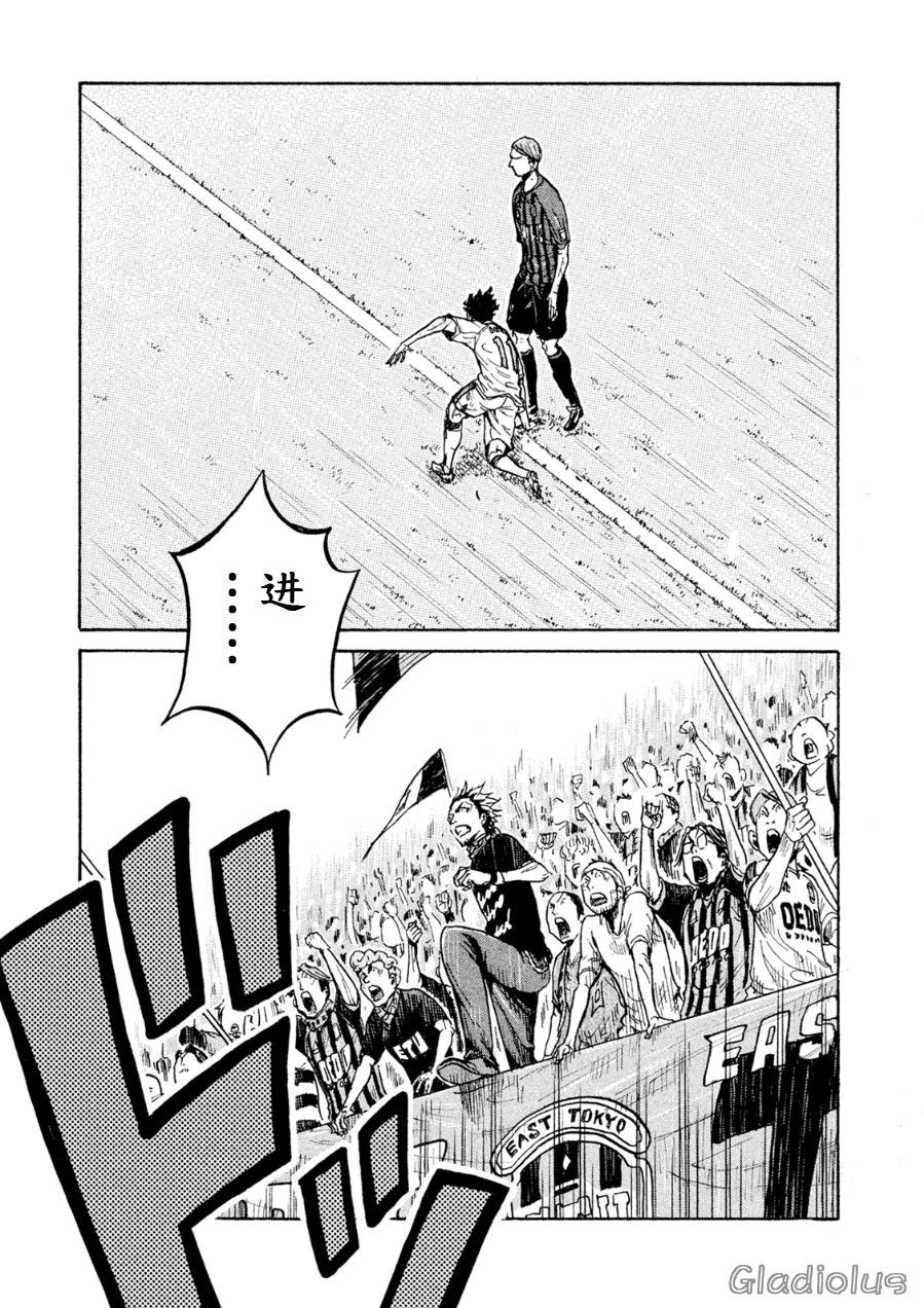逆转监督韩漫全集-第336话无删减无遮挡章节图片 