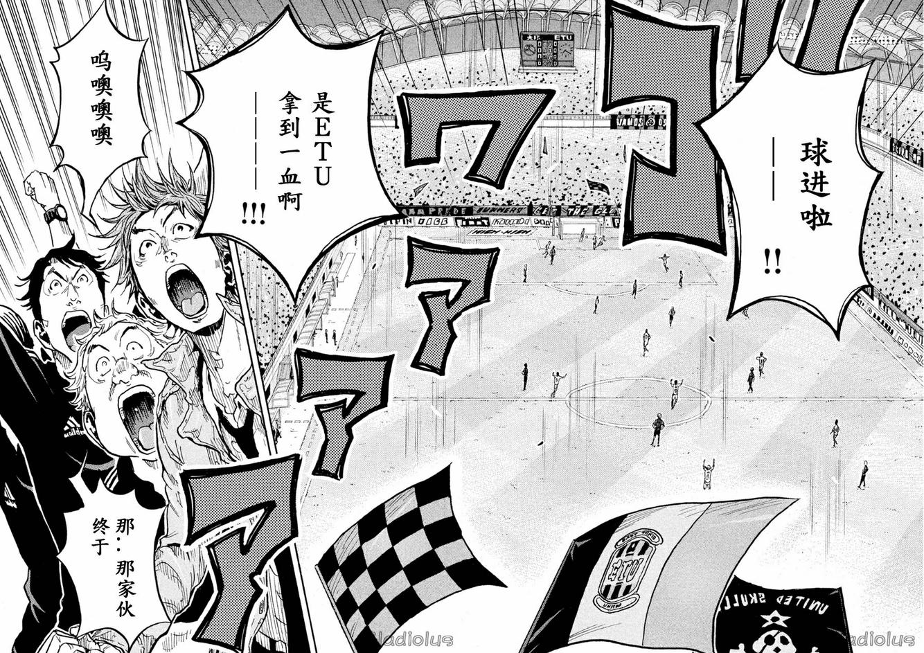 逆转监督韩漫全集-第336话无删减无遮挡章节图片 