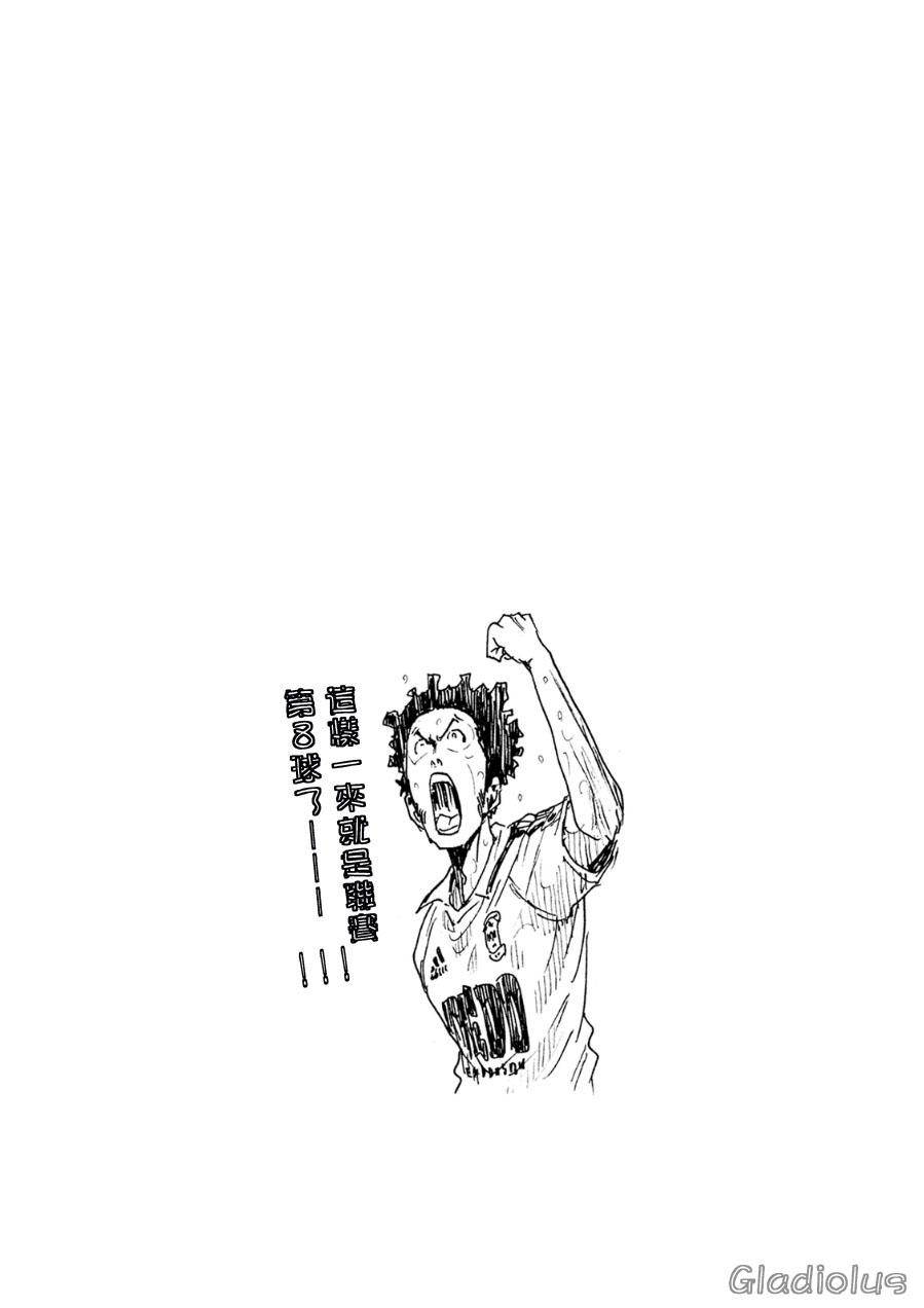 逆转监督韩漫全集-第336话无删减无遮挡章节图片 