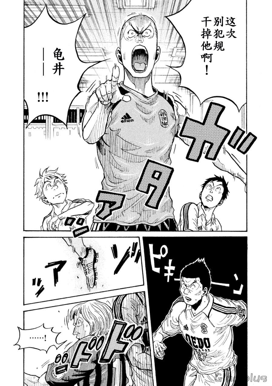 逆转监督韩漫全集-第336话无删减无遮挡章节图片 