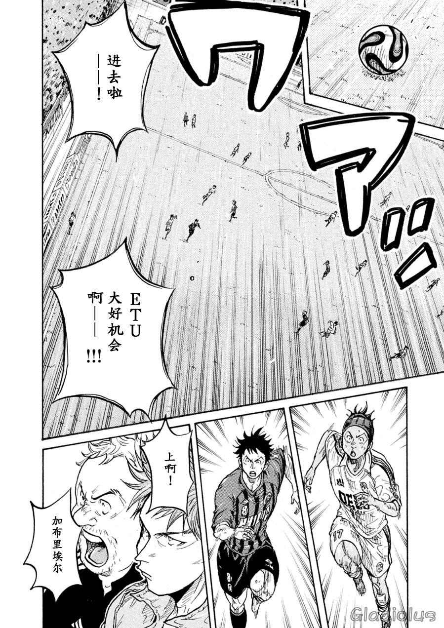 逆转监督韩漫全集-第336话无删减无遮挡章节图片 