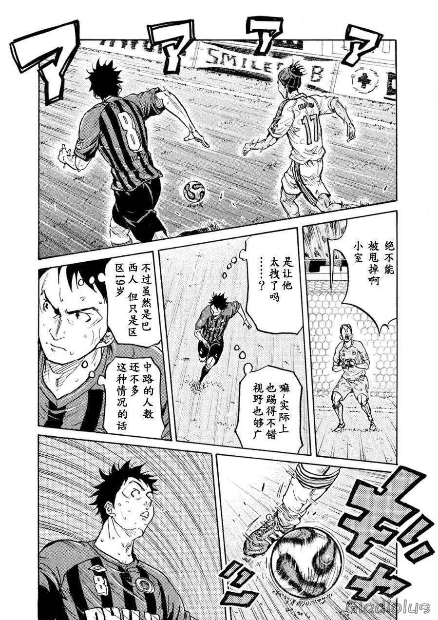 逆转监督韩漫全集-第336话无删减无遮挡章节图片 