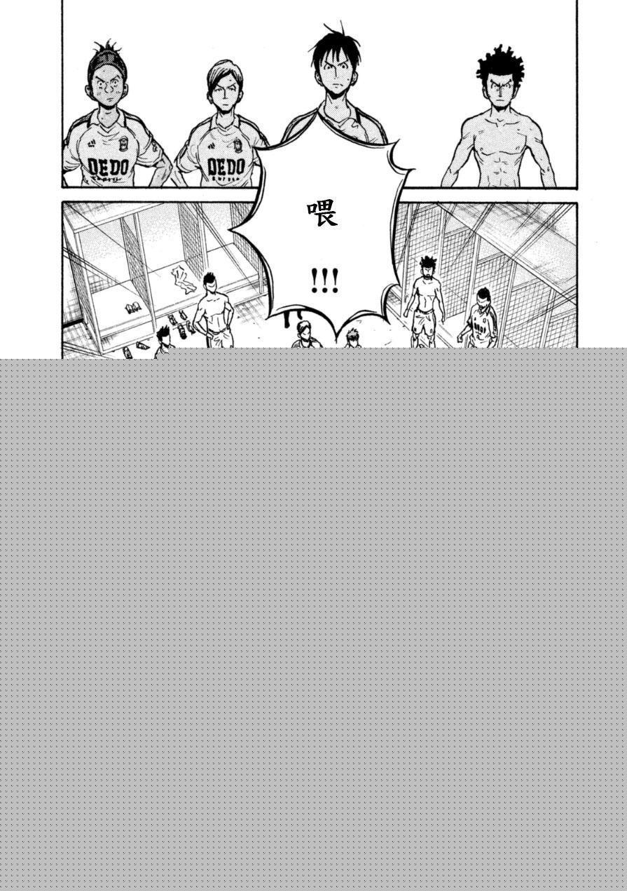 逆转监督韩漫全集-第338话无删减无遮挡章节图片 