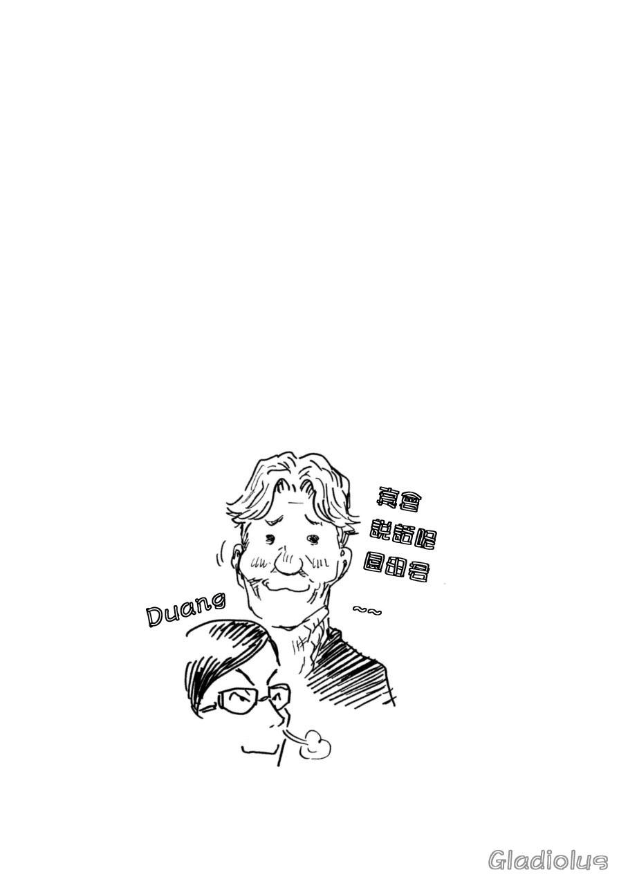 逆转监督韩漫全集-第338话无删减无遮挡章节图片 