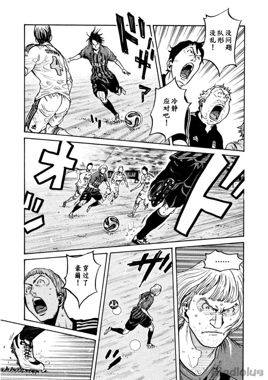 逆转监督韩漫全集-第339话无删减无遮挡章节图片 