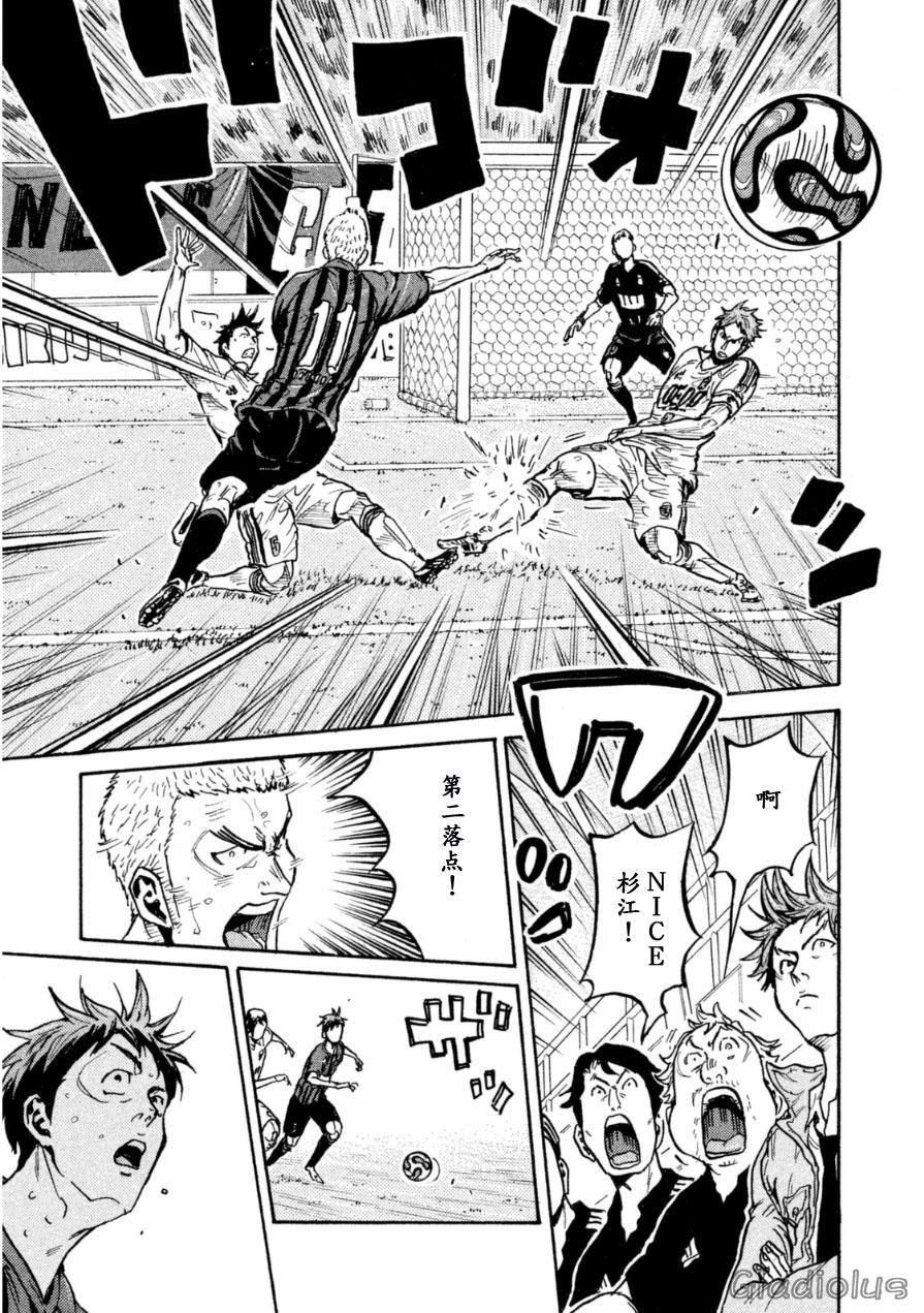 逆转监督韩漫全集-第339话无删减无遮挡章节图片 
