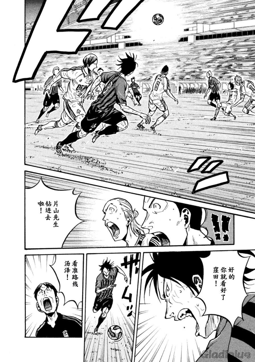 逆转监督韩漫全集-第339话无删减无遮挡章节图片 