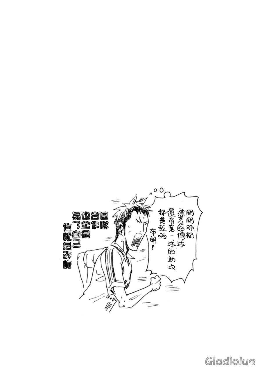逆转监督韩漫全集-第339话无删减无遮挡章节图片 