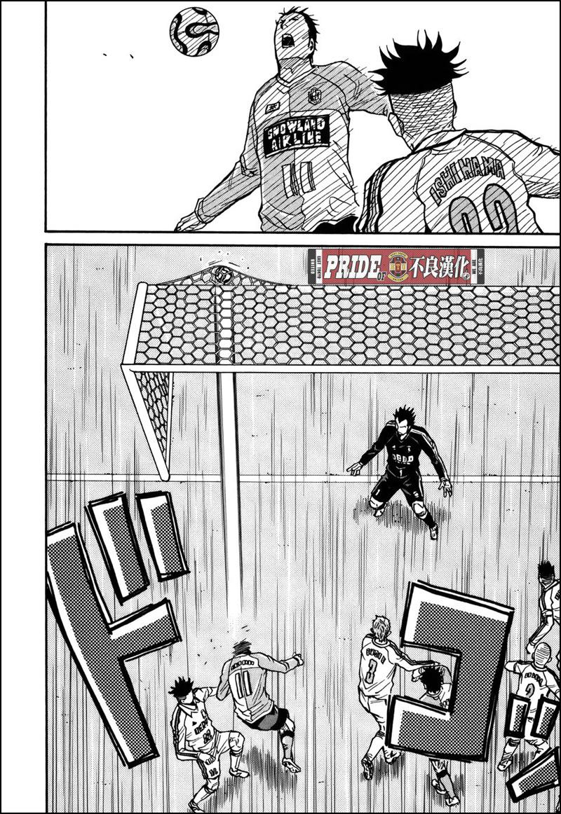 逆转监督韩漫全集-第33话无删减无遮挡章节图片 