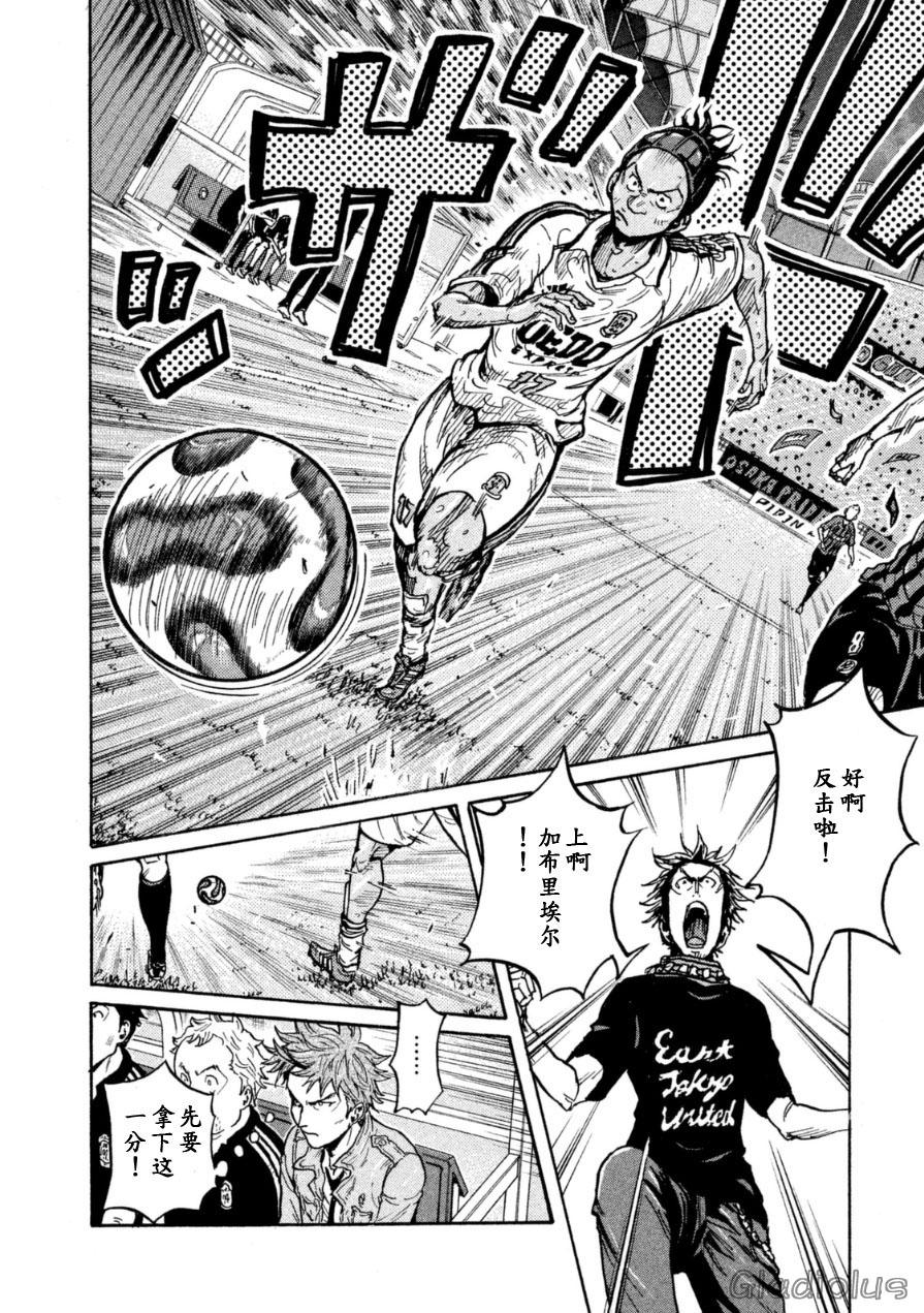 逆转监督韩漫全集-第340话无删减无遮挡章节图片 