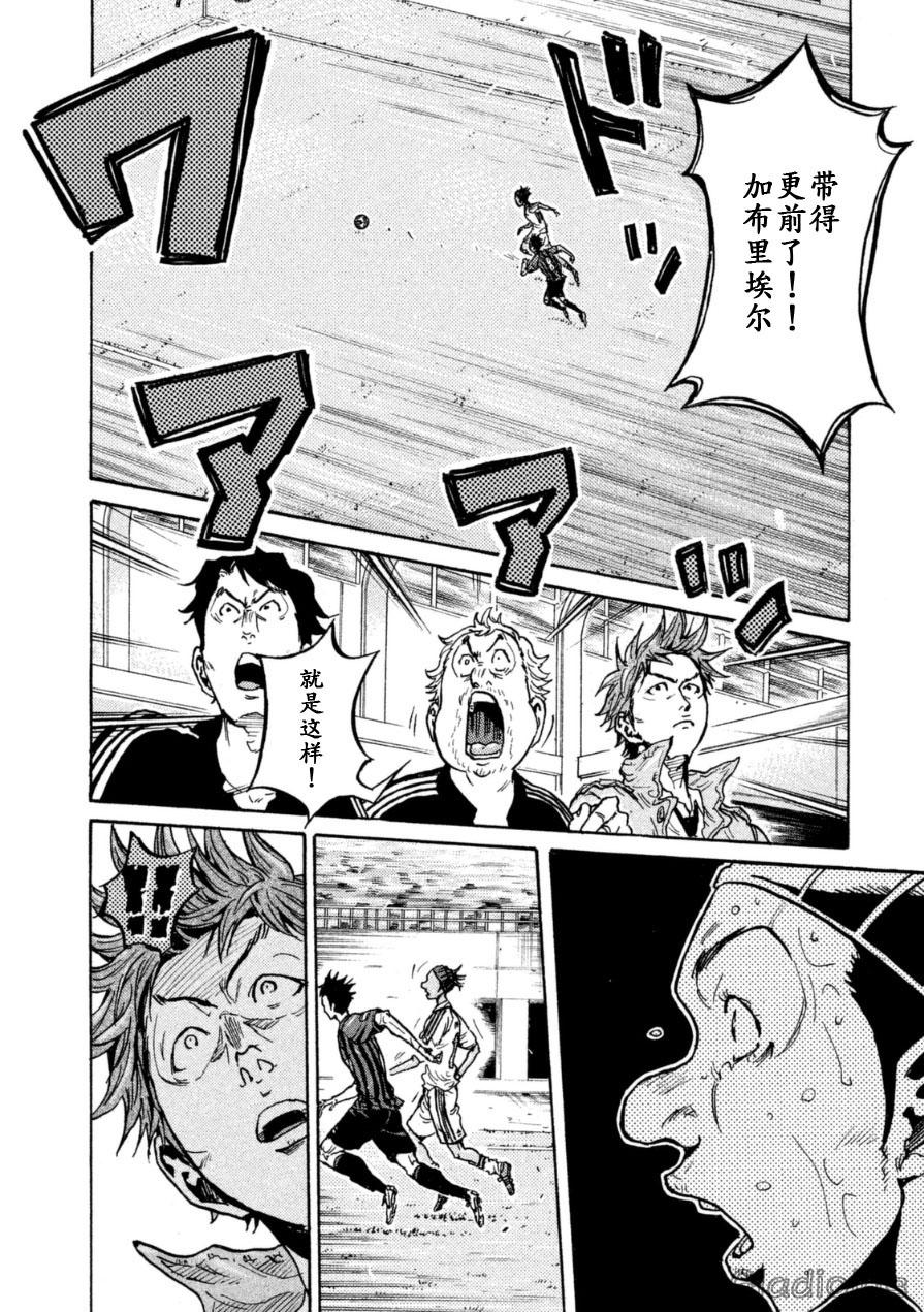 逆转监督韩漫全集-第340话无删减无遮挡章节图片 