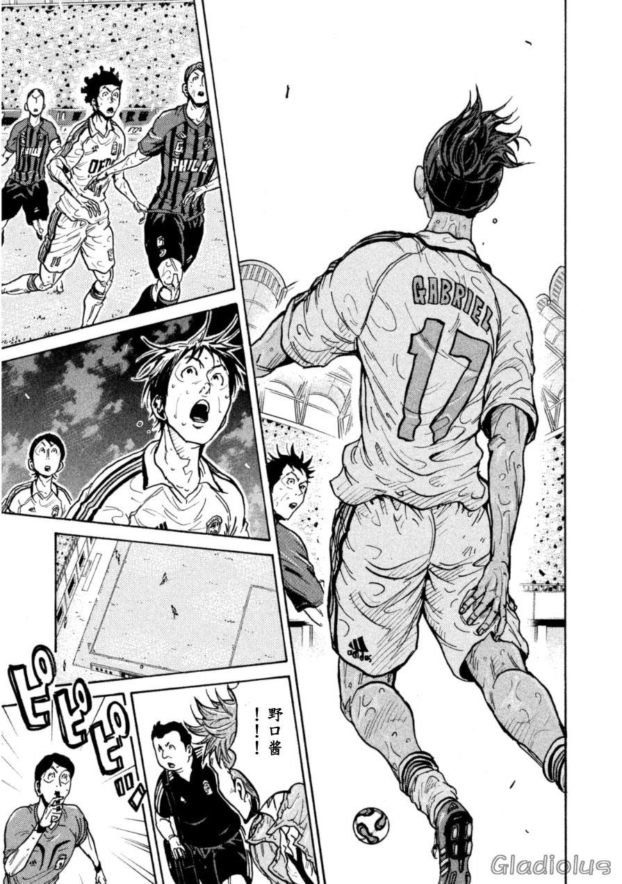 逆转监督韩漫全集-第340话无删减无遮挡章节图片 