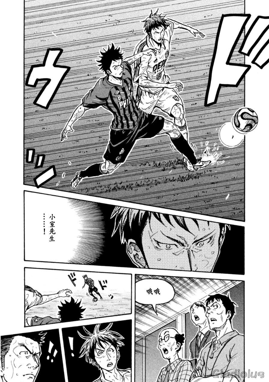 逆转监督韩漫全集-第341话无删减无遮挡章节图片 