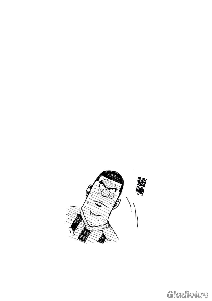 逆转监督韩漫全集-第341话无删减无遮挡章节图片 