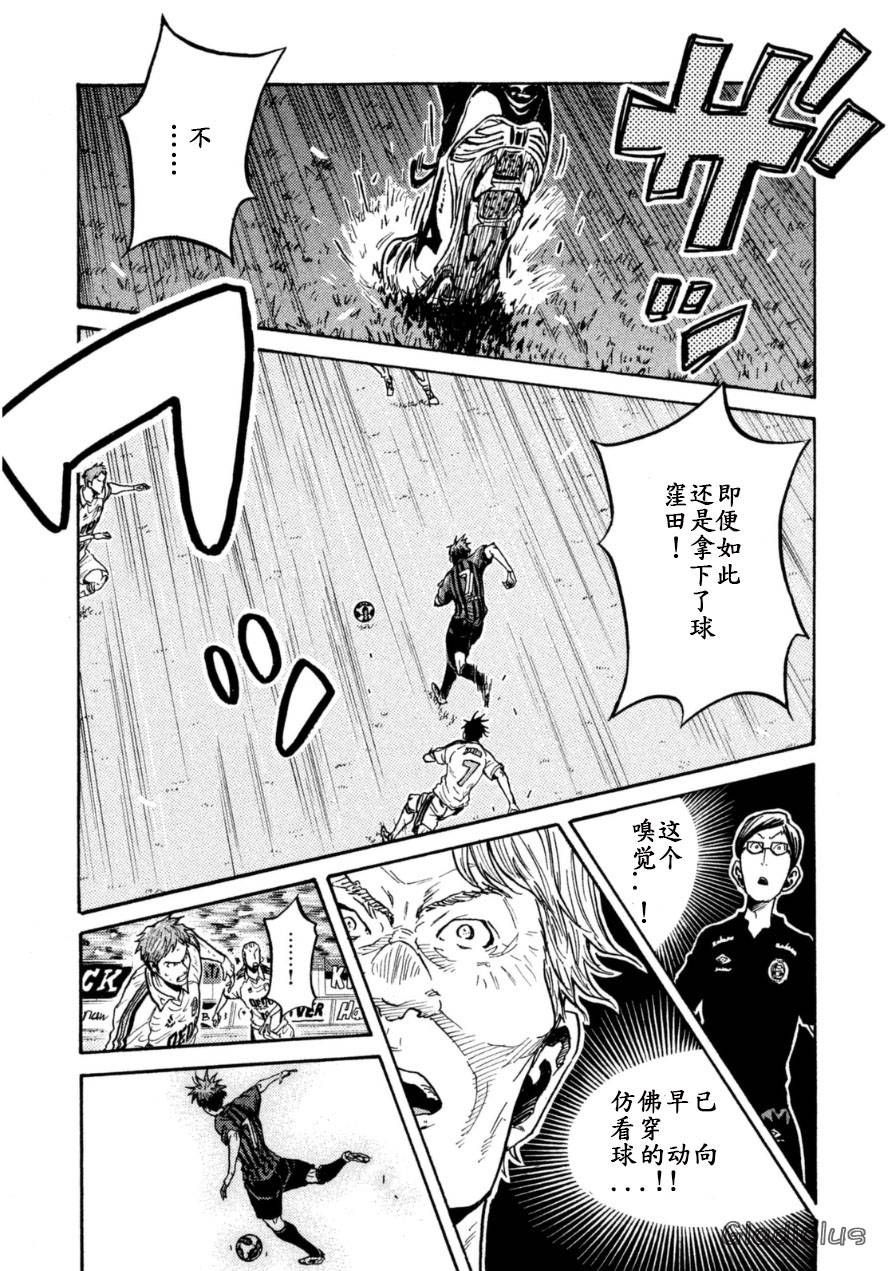 逆转监督韩漫全集-第346话无删减无遮挡章节图片 