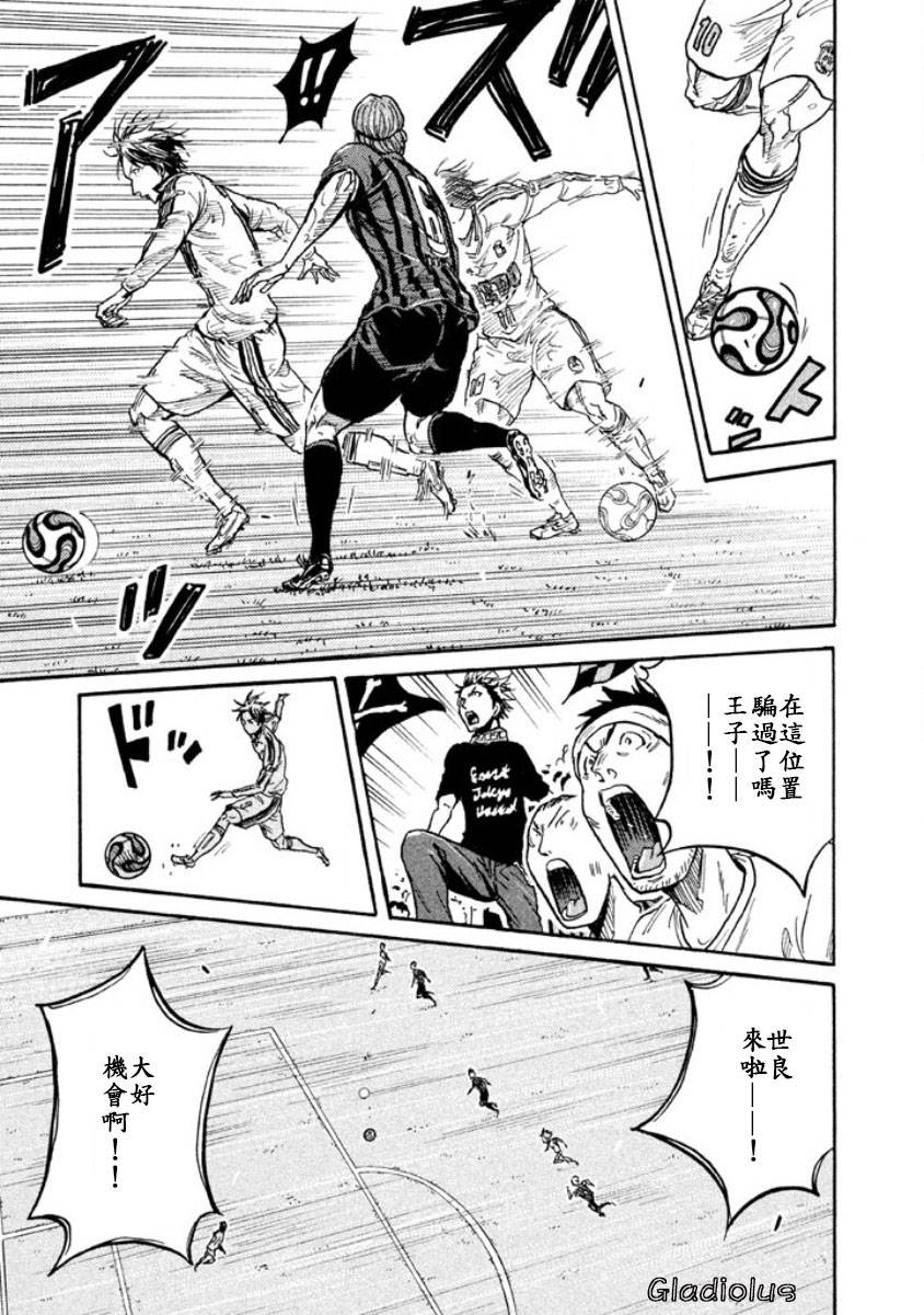 逆转监督韩漫全集-第346话无删减无遮挡章节图片 