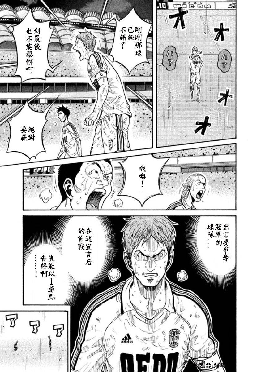 逆转监督韩漫全集-第346话无删减无遮挡章节图片 