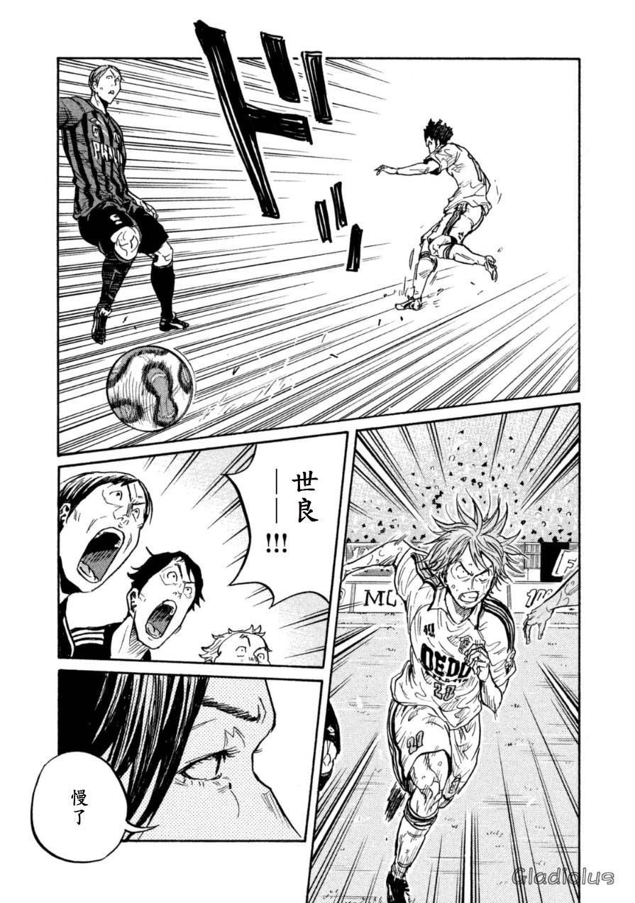 逆转监督韩漫全集-第347话无删减无遮挡章节图片 