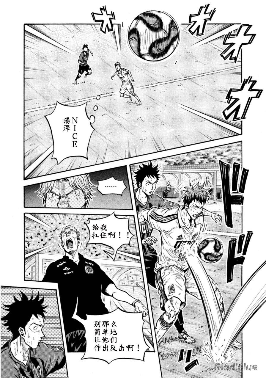 逆转监督韩漫全集-第347话无删减无遮挡章节图片 