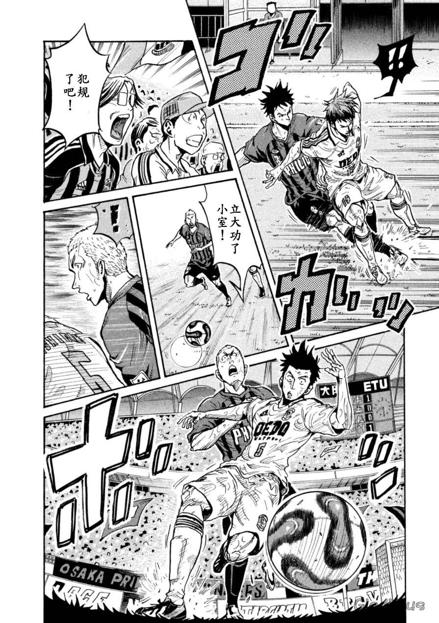 逆转监督韩漫全集-第347话无删减无遮挡章节图片 