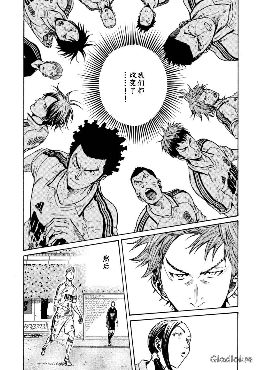 逆转监督韩漫全集-第347话无删减无遮挡章节图片 