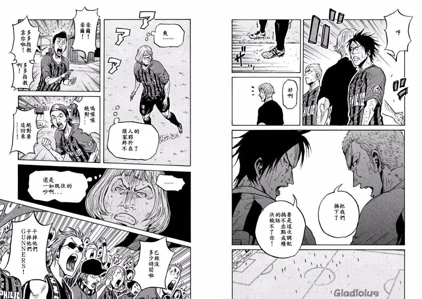 逆转监督韩漫全集-第348话无删减无遮挡章节图片 