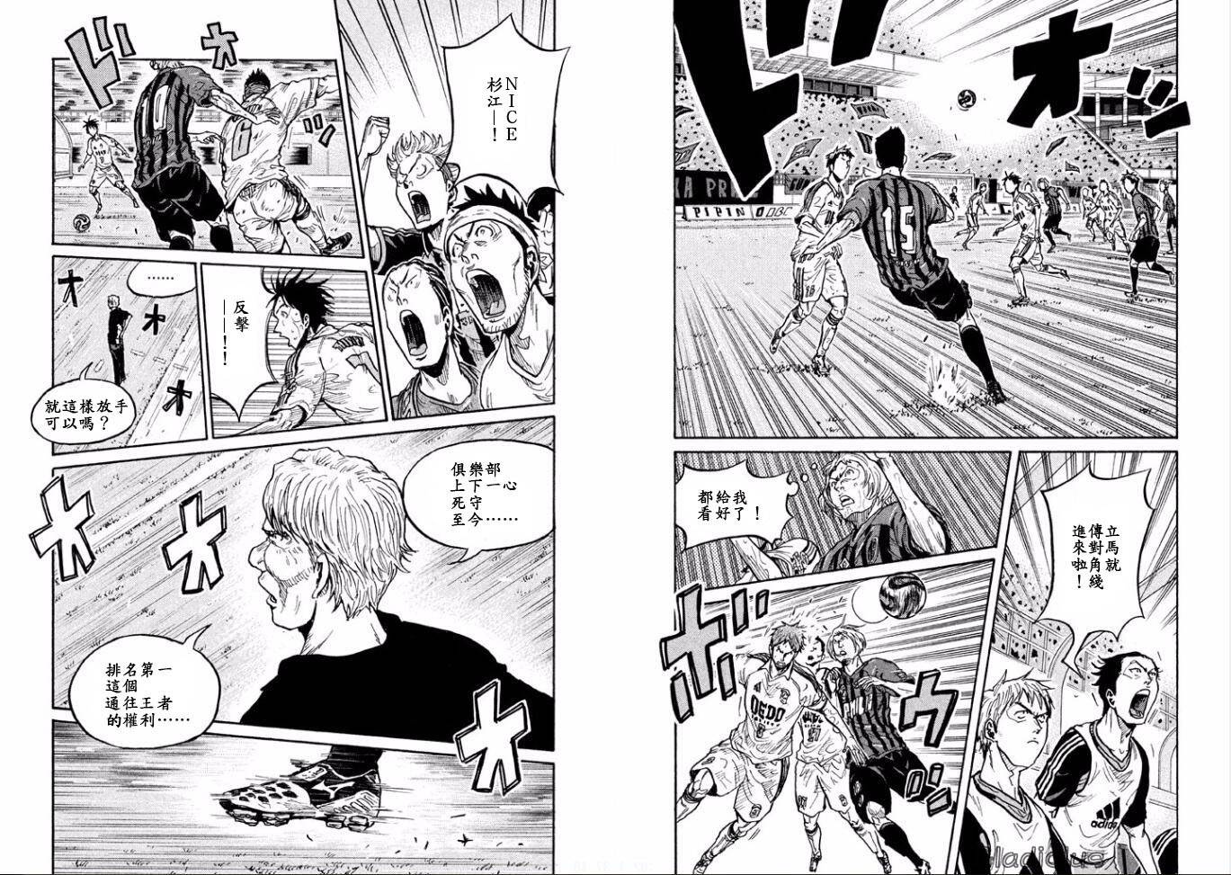 逆转监督韩漫全集-第348话无删减无遮挡章节图片 