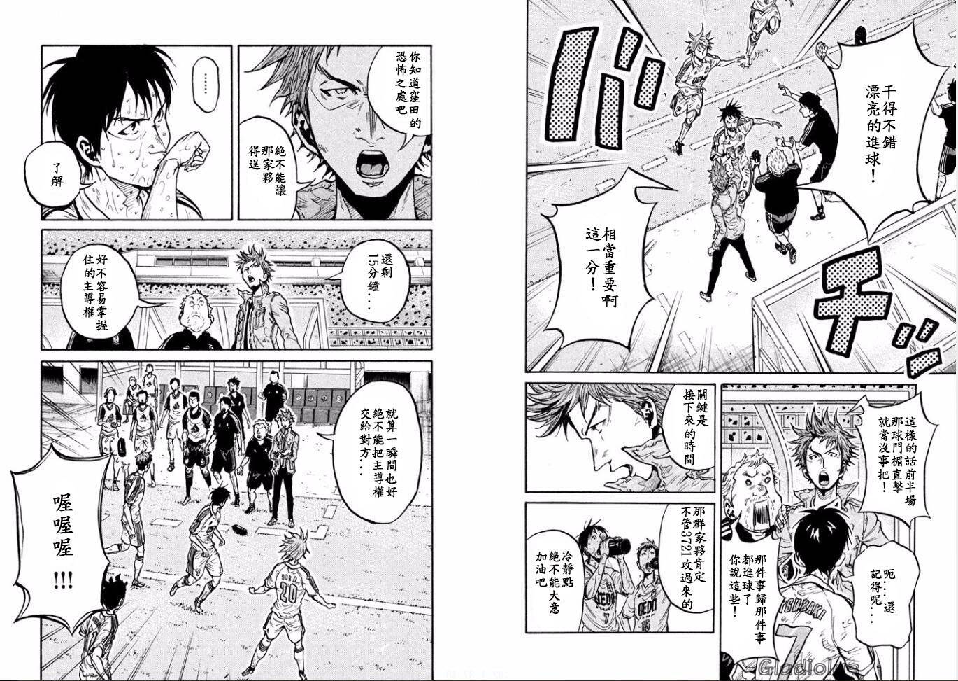 逆转监督韩漫全集-第348话无删减无遮挡章节图片 
