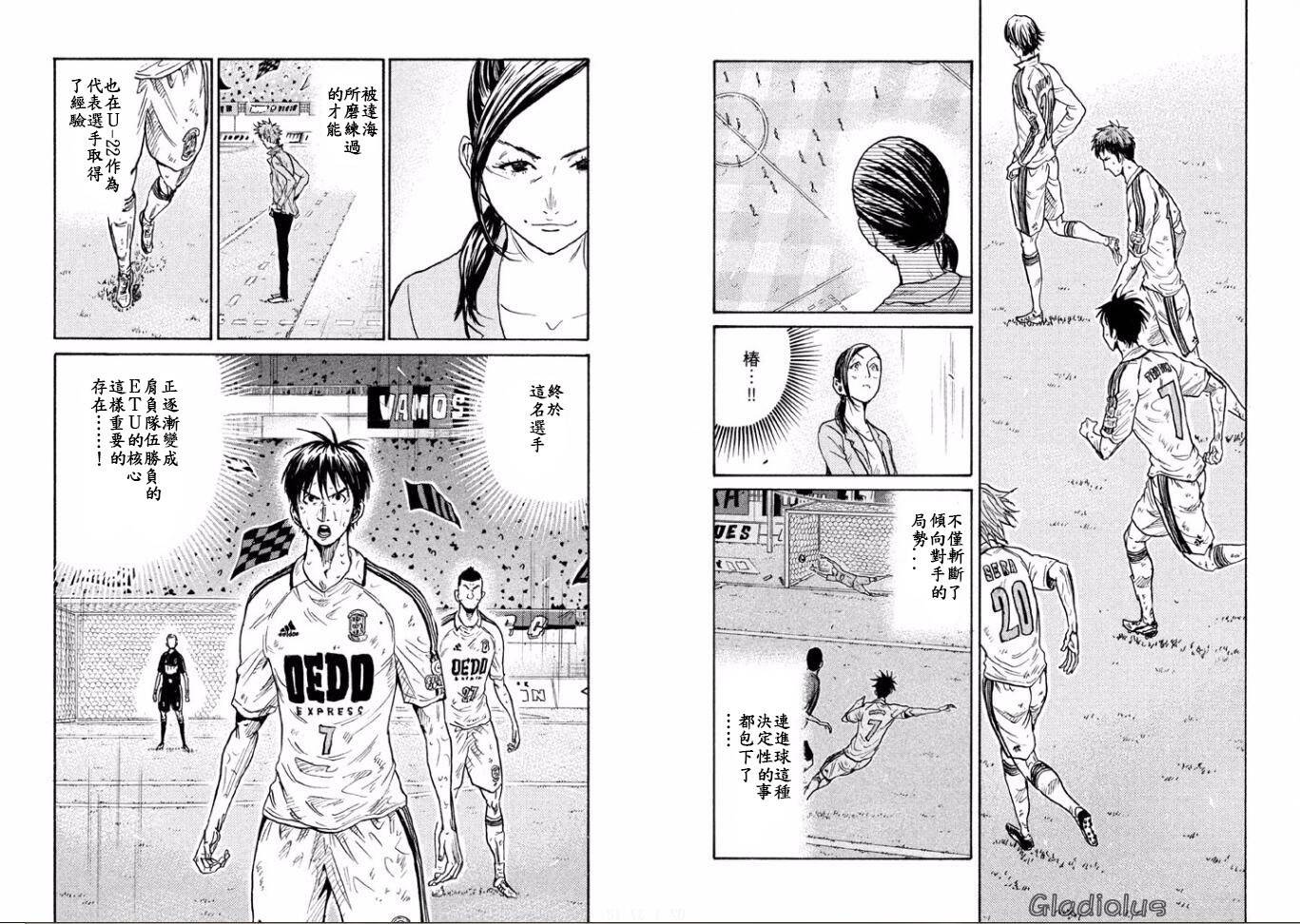 逆转监督韩漫全集-第348话无删减无遮挡章节图片 
