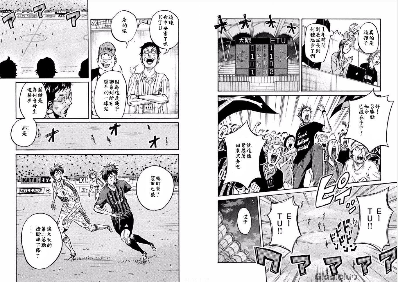 逆转监督韩漫全集-第348话无删减无遮挡章节图片 